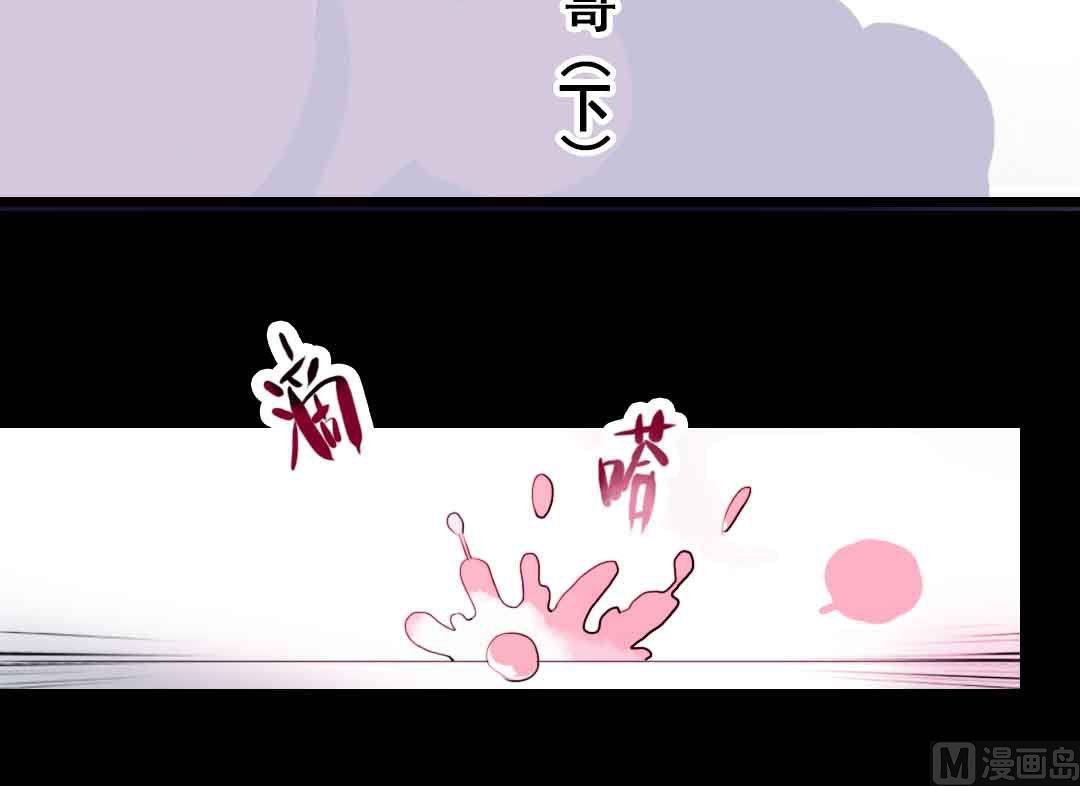 第3话 当年在村头撒野的小哥 下