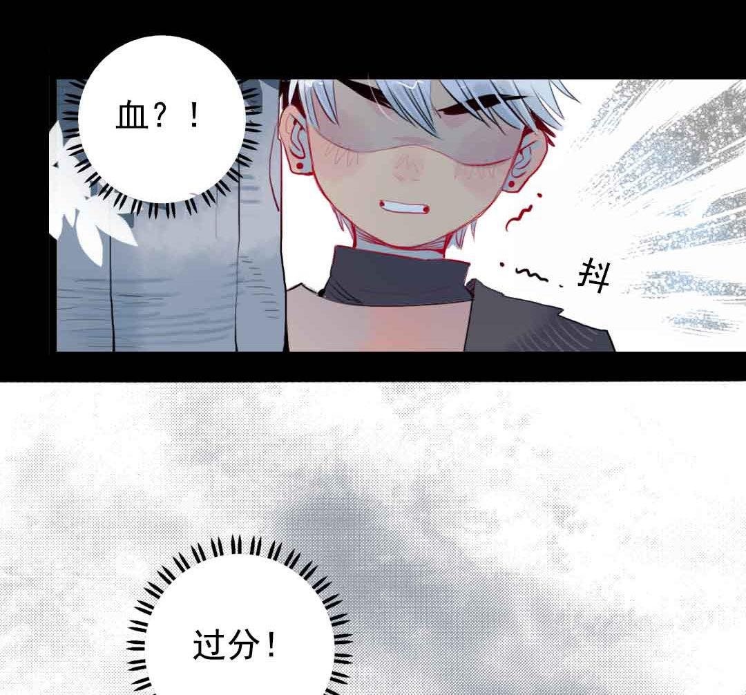 第3话 当年在村头撒野的小哥 下