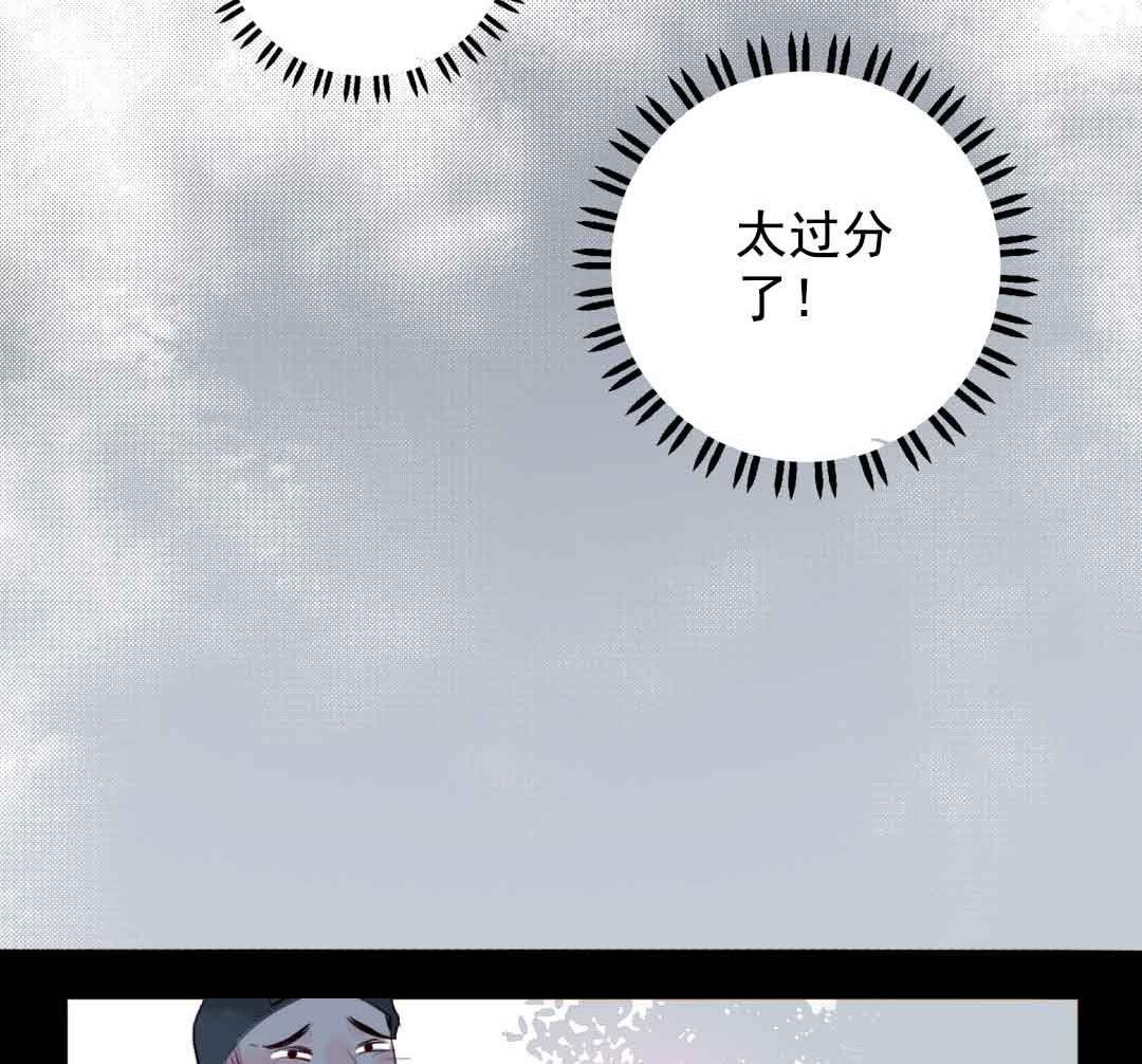 第3话 当年在村头撒野的小哥 下