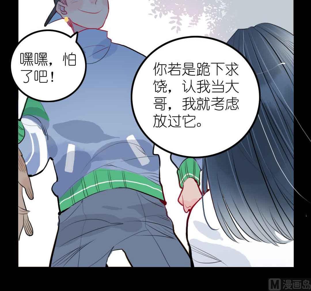 第3话 当年在村头撒野的小哥 下