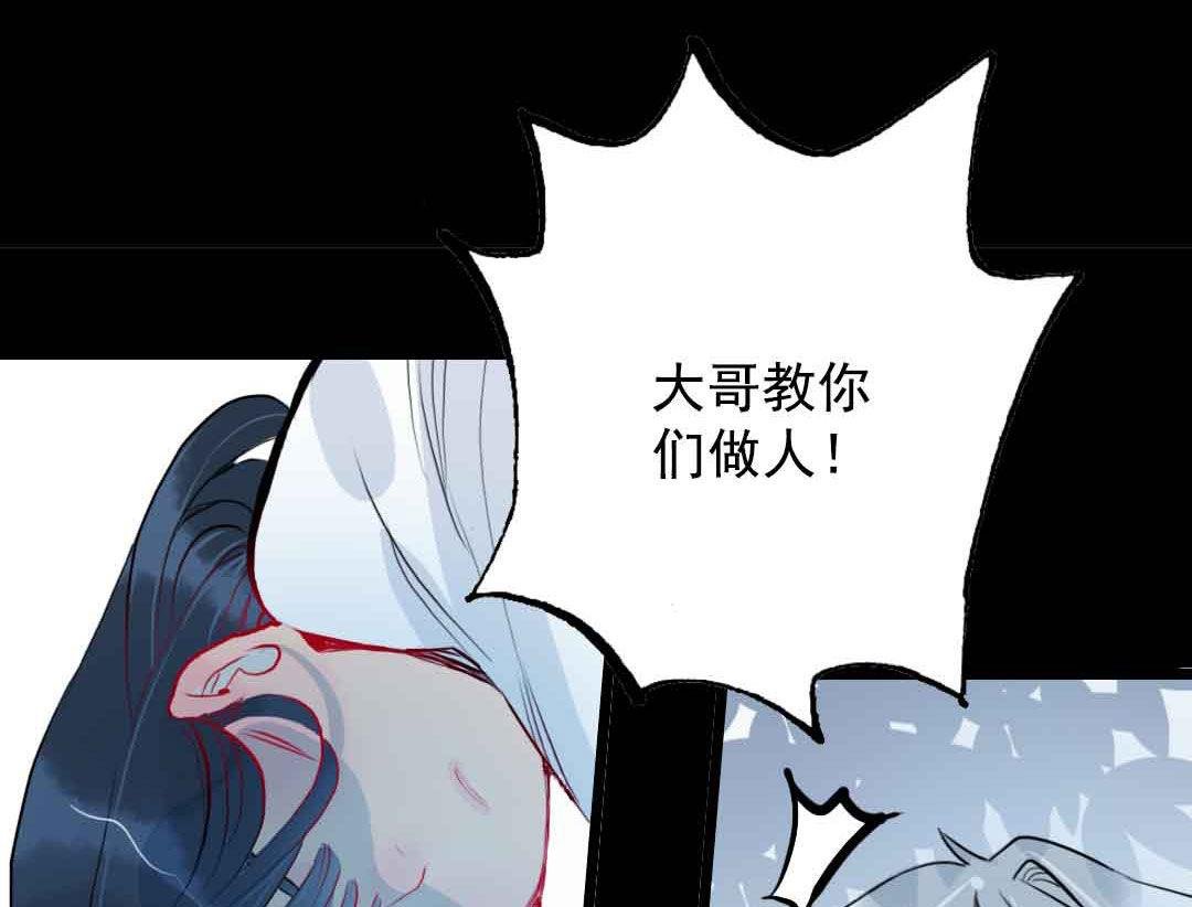 第3话 当年在村头撒野的小哥 下