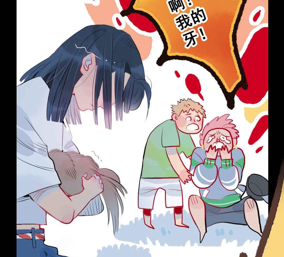 第3话 当年在村头撒野的小哥 下