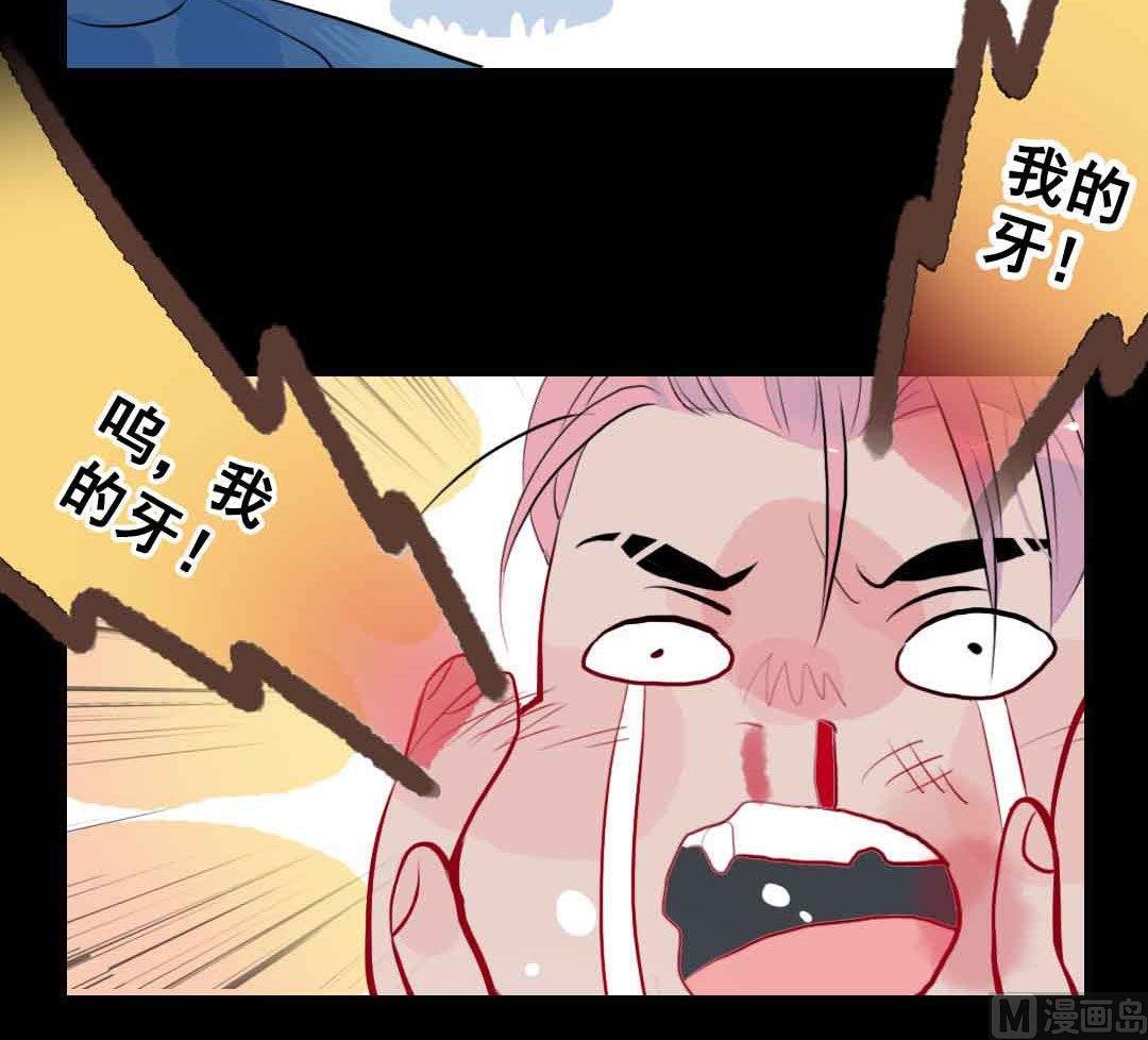 第3话 当年在村头撒野的小哥 下