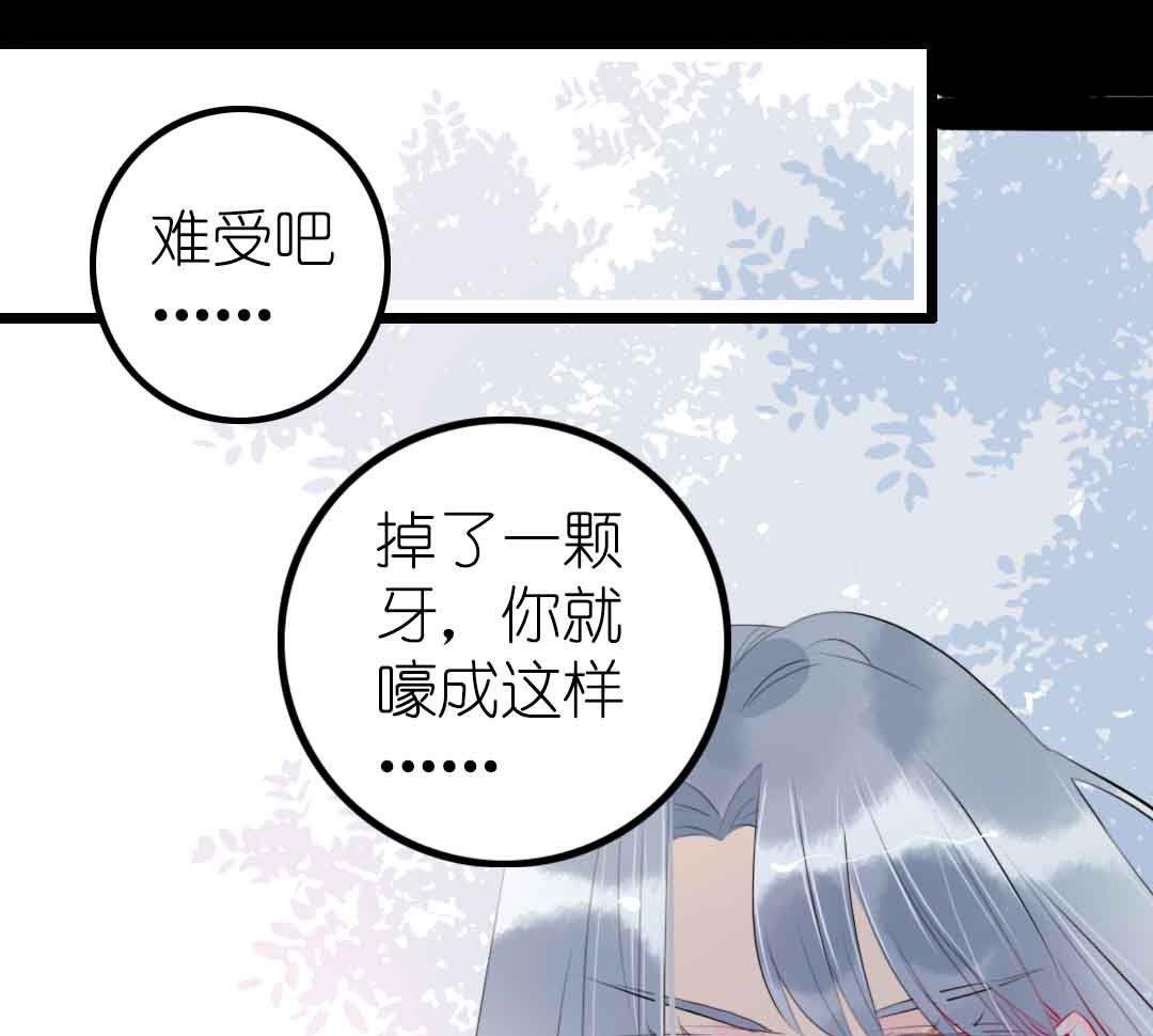 第3话 当年在村头撒野的小哥 下