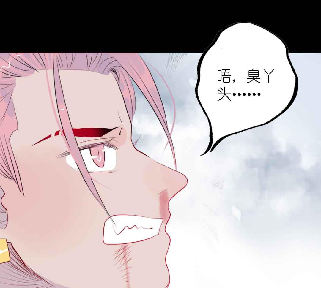 第3话 当年在村头撒野的小哥 下