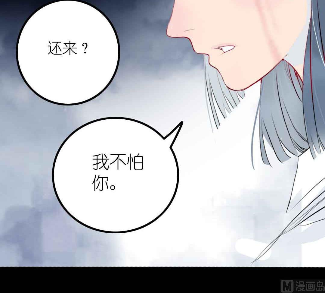 第3话 当年在村头撒野的小哥 下