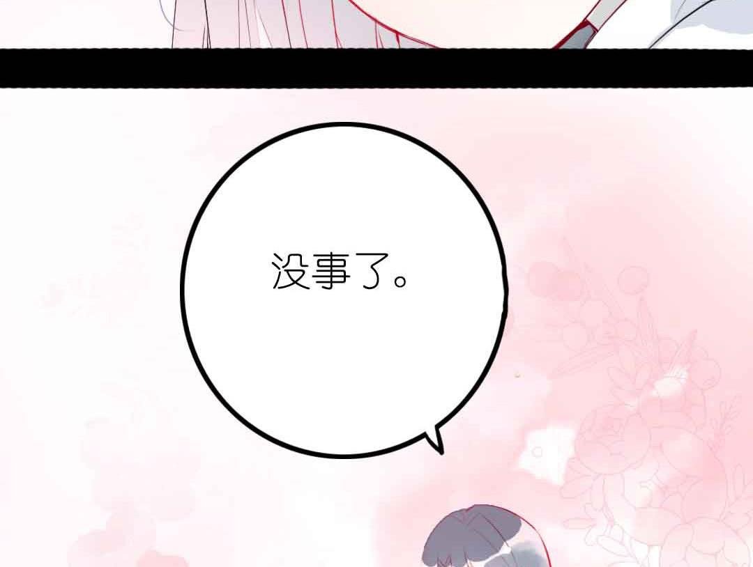 第3话 当年在村头撒野的小哥 下