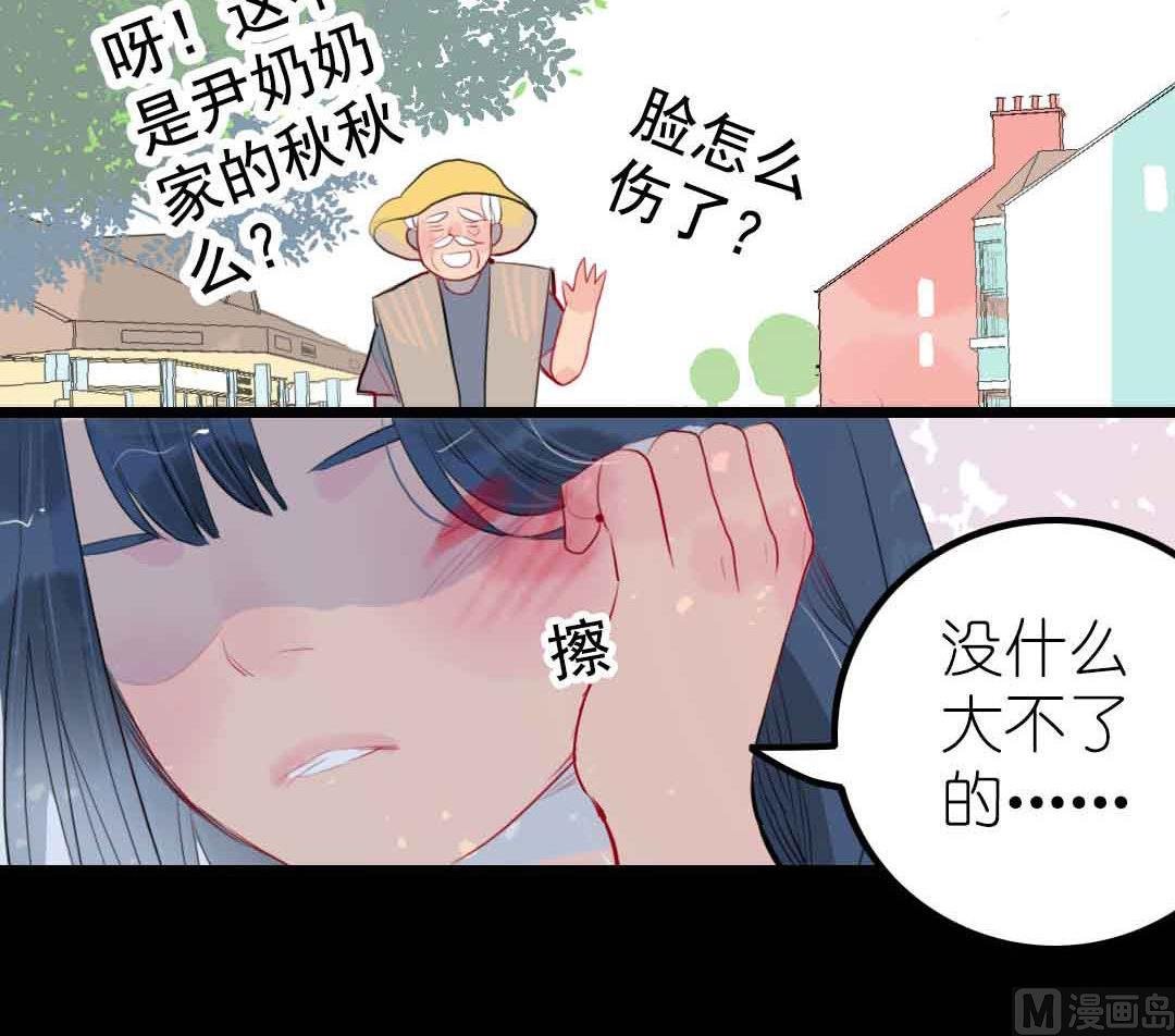 第3话 当年在村头撒野的小哥 下