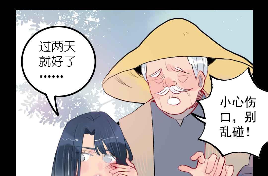第3话 当年在村头撒野的小哥 下