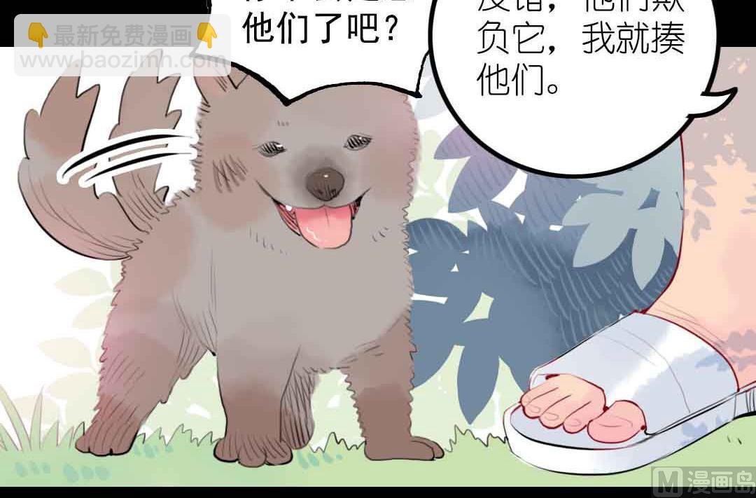 第3话 当年在村头撒野的小哥 下