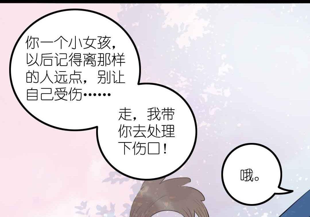 第3话 当年在村头撒野的小哥 下