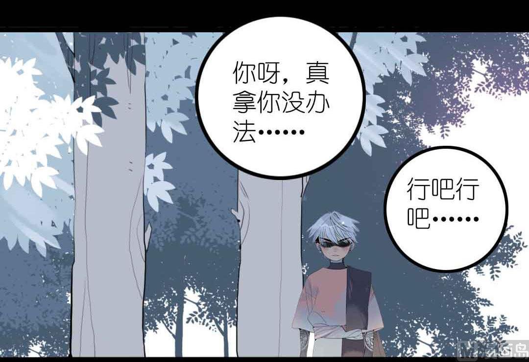 第3话 当年在村头撒野的小哥 下