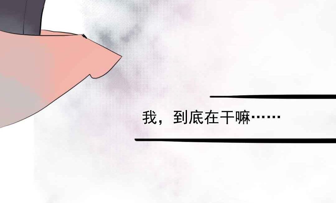 第3话 当年在村头撒野的小哥 下