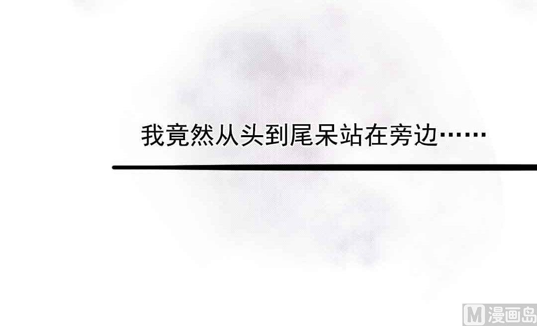 第3话 当年在村头撒野的小哥 下