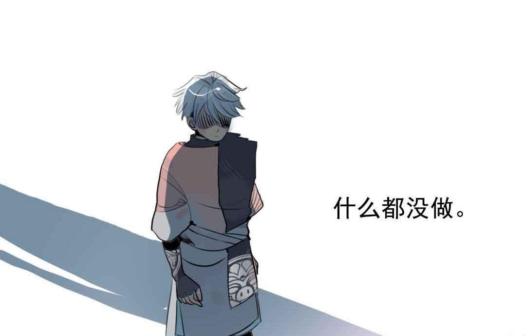 第3话 当年在村头撒野的小哥 下