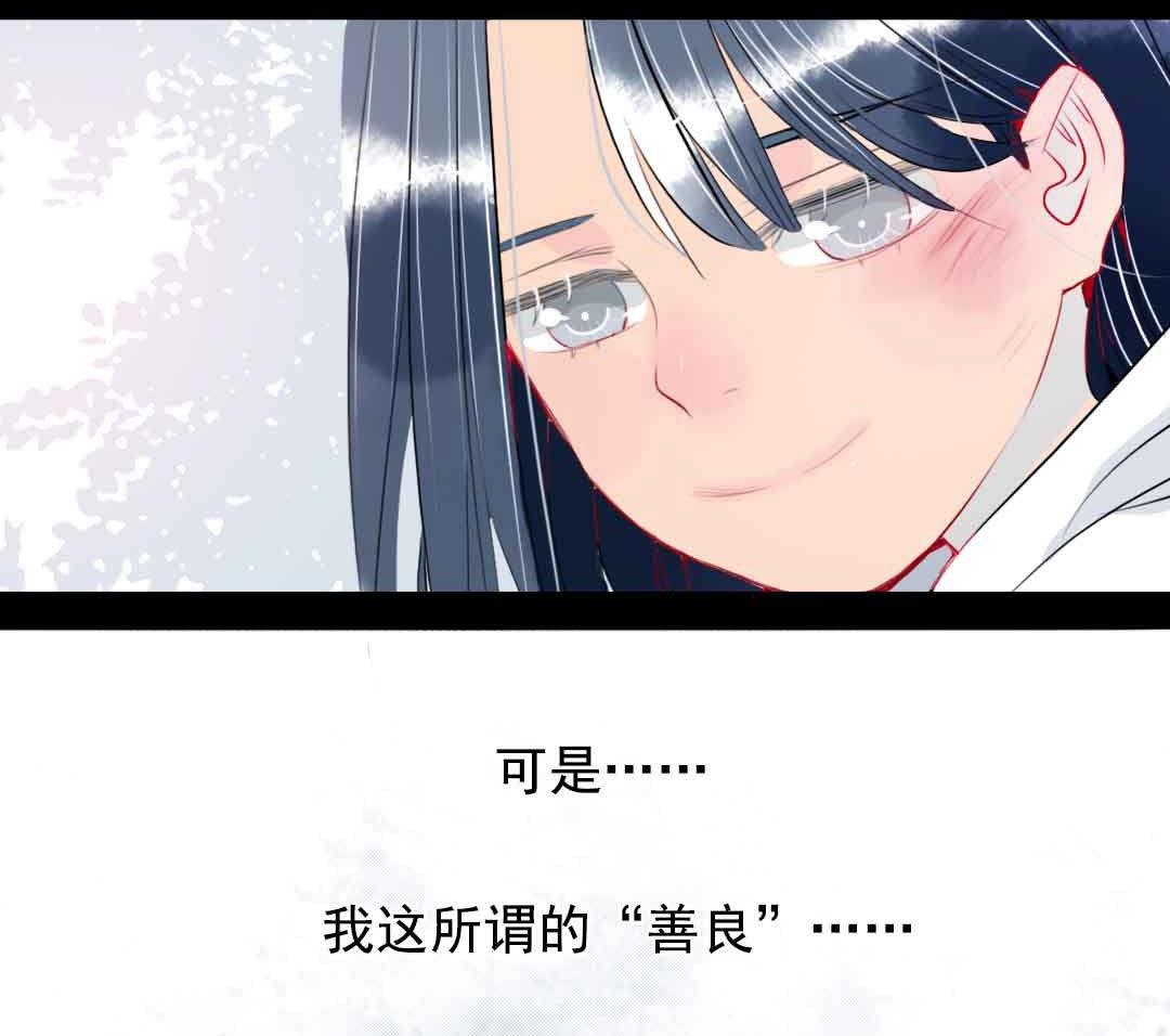 第3话 当年在村头撒野的小哥 下