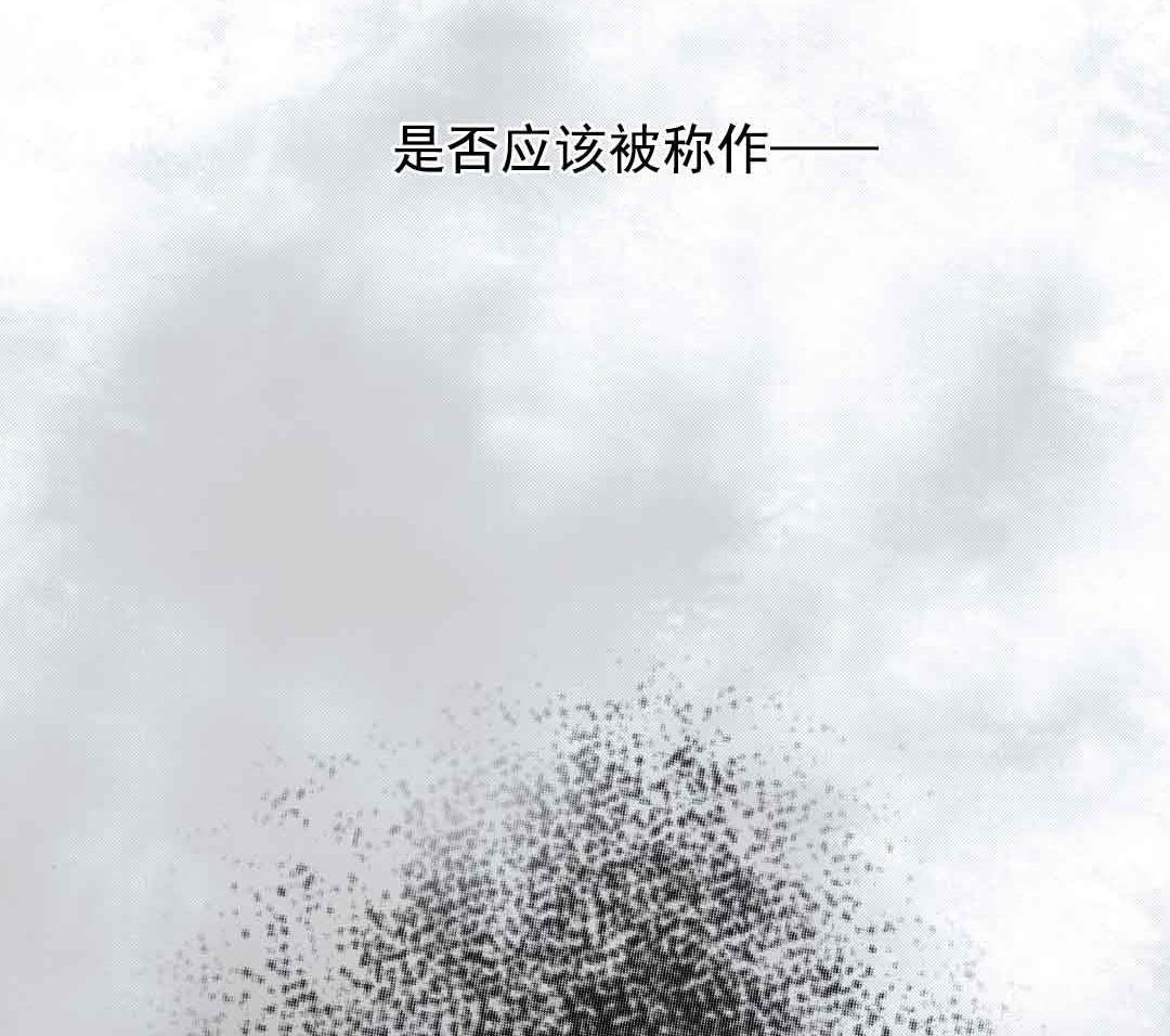 第3话 当年在村头撒野的小哥 下