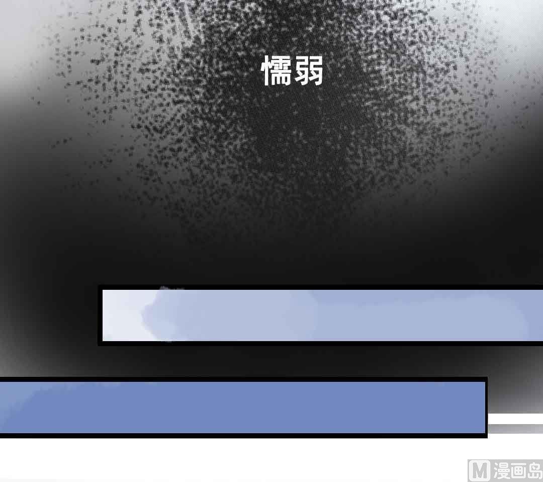 第3话 当年在村头撒野的小哥 下