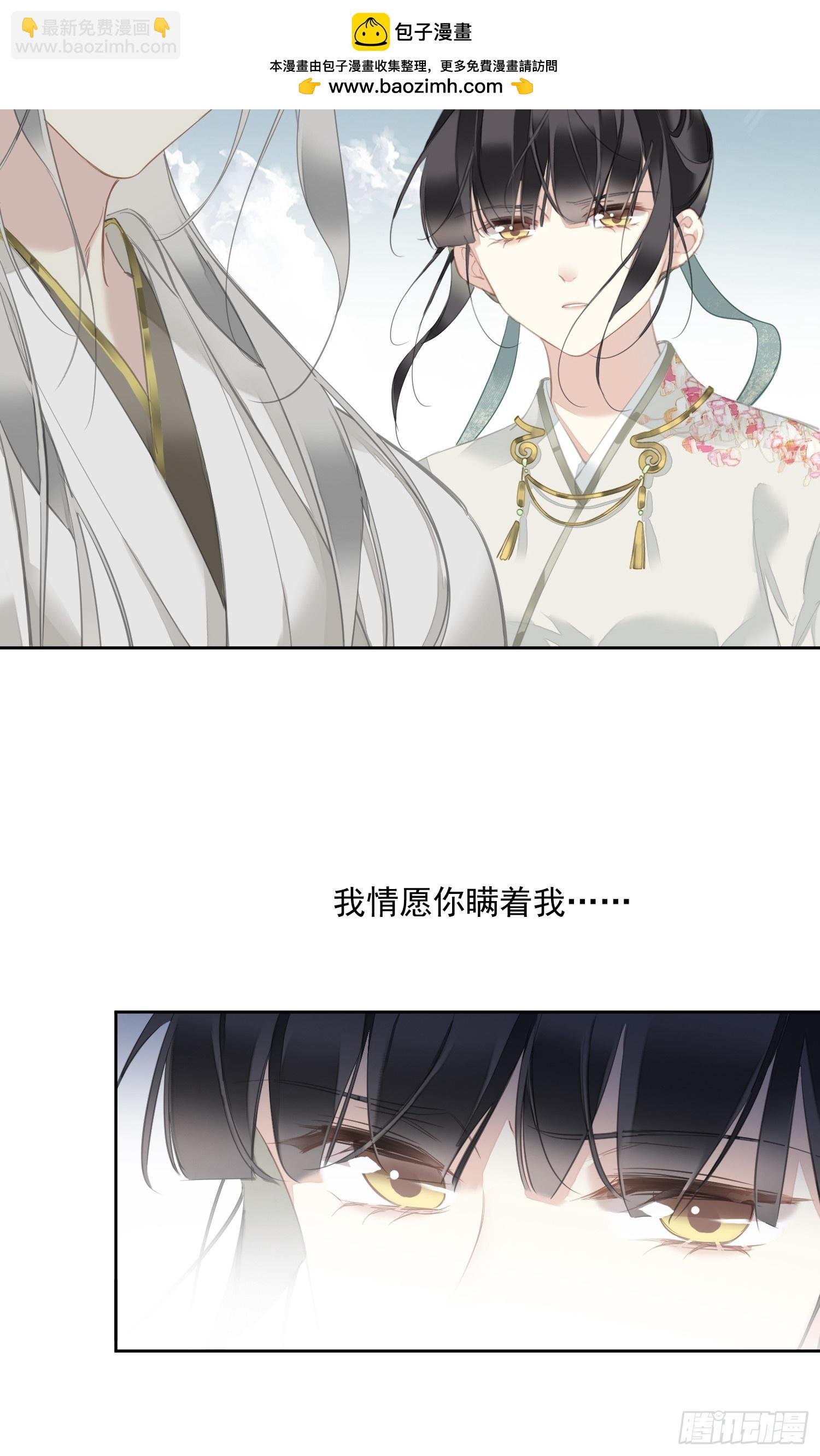 第11话 风水轮流转