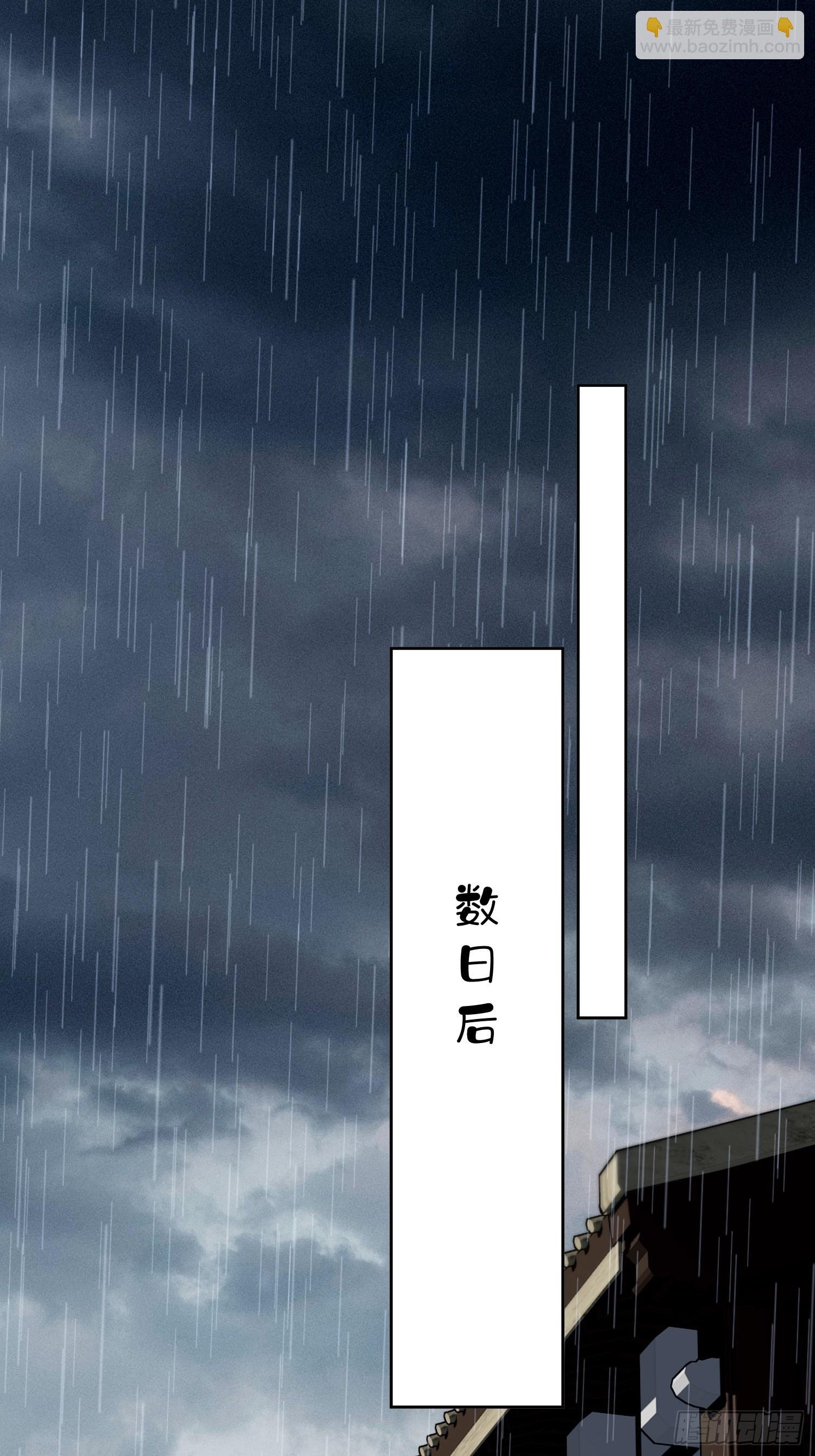 第11话 风水轮流转