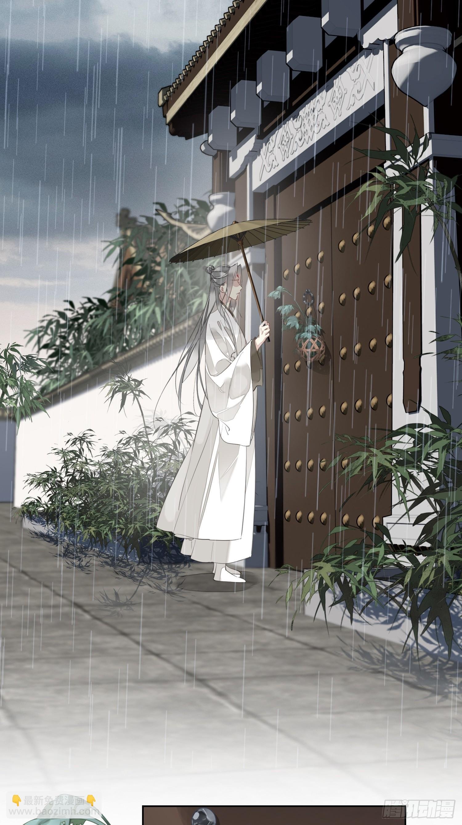第11话 风水轮流转