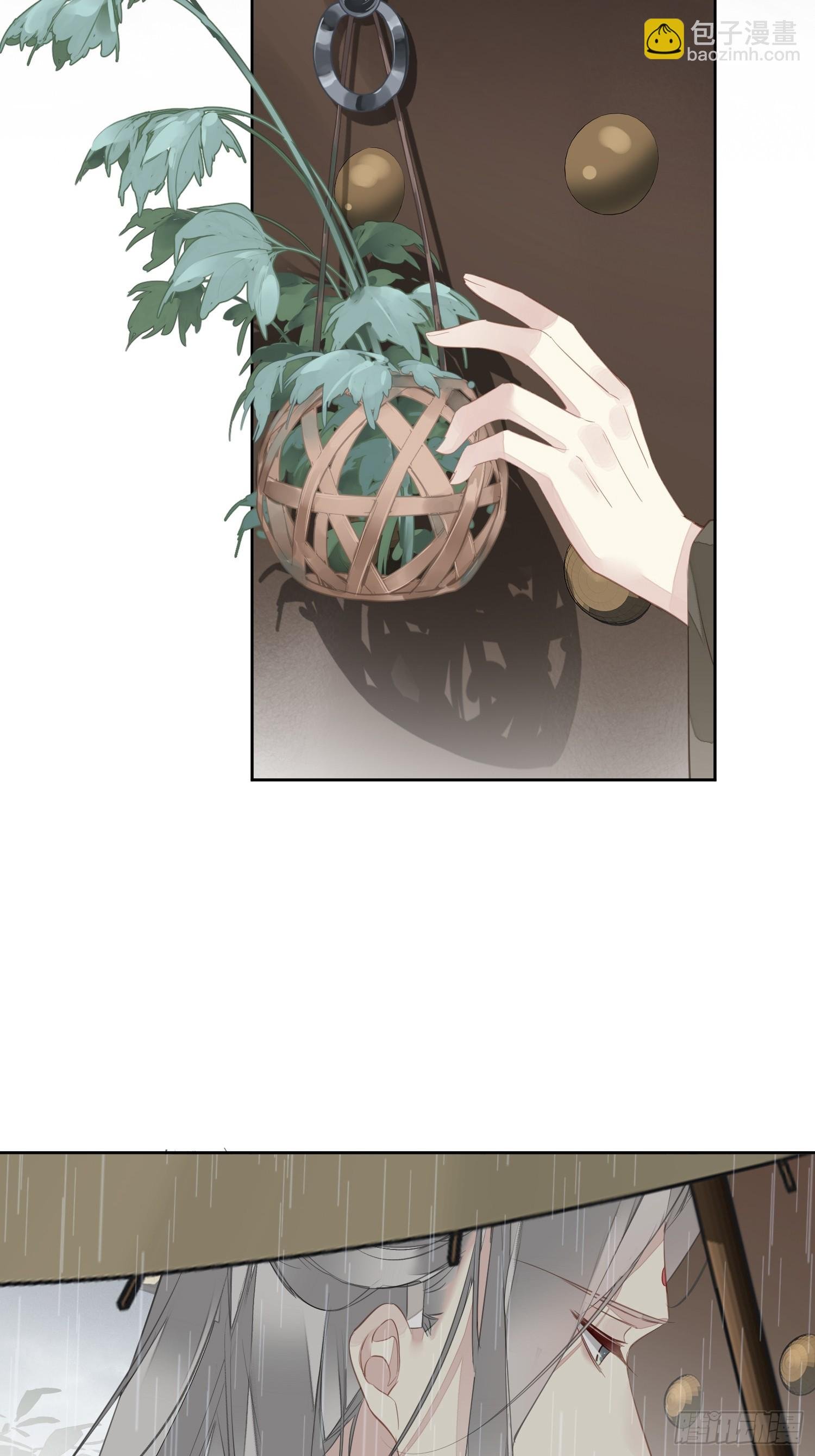 第11话 风水轮流转