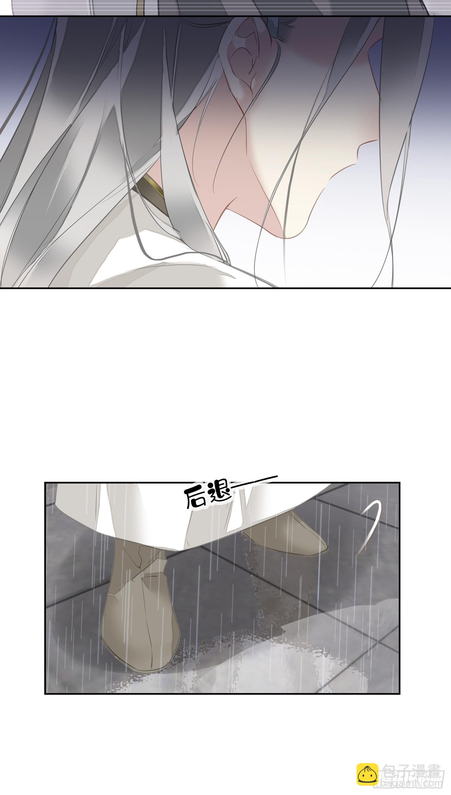 第11话 风水轮流转