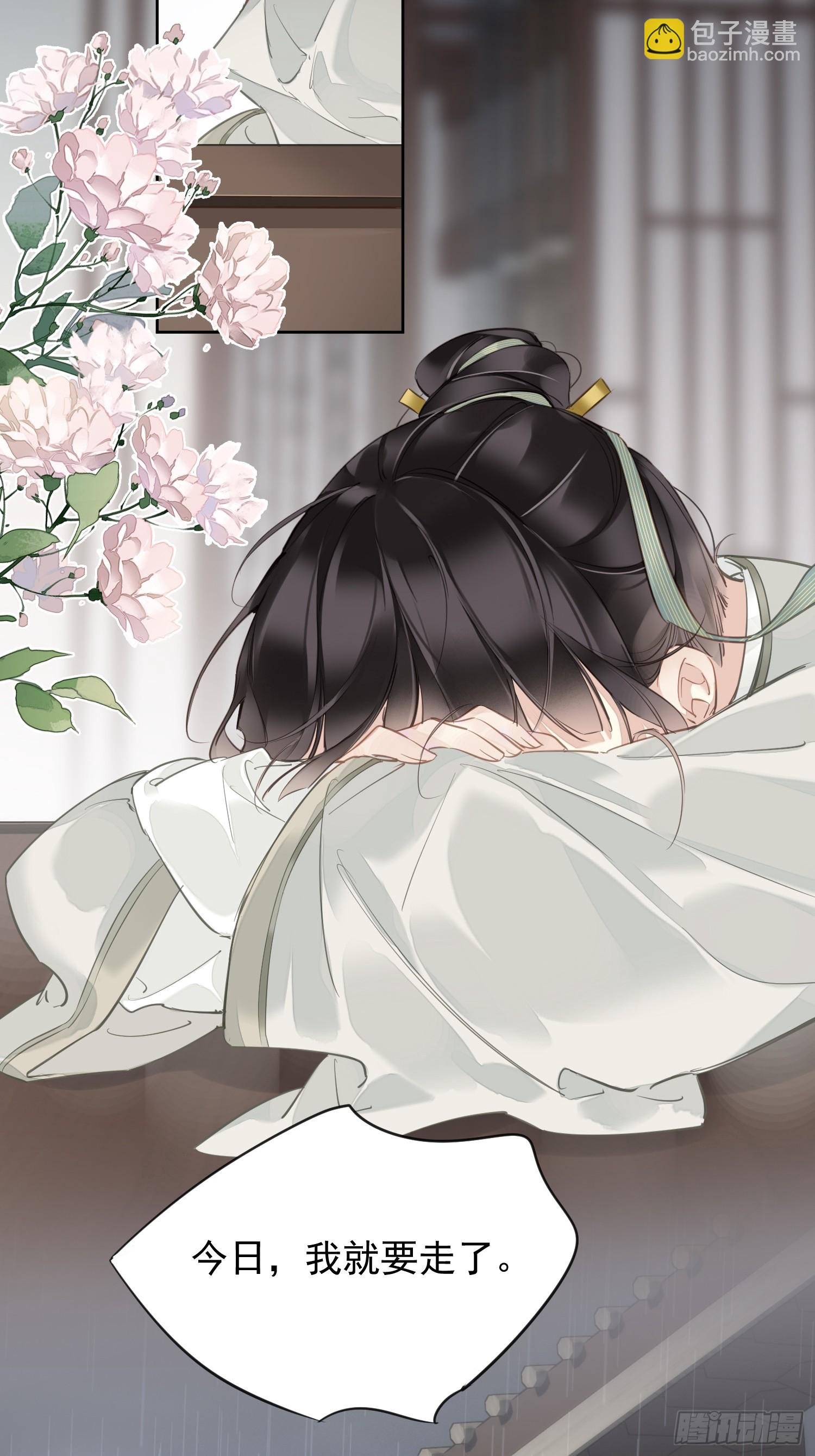 第11话 风水轮流转