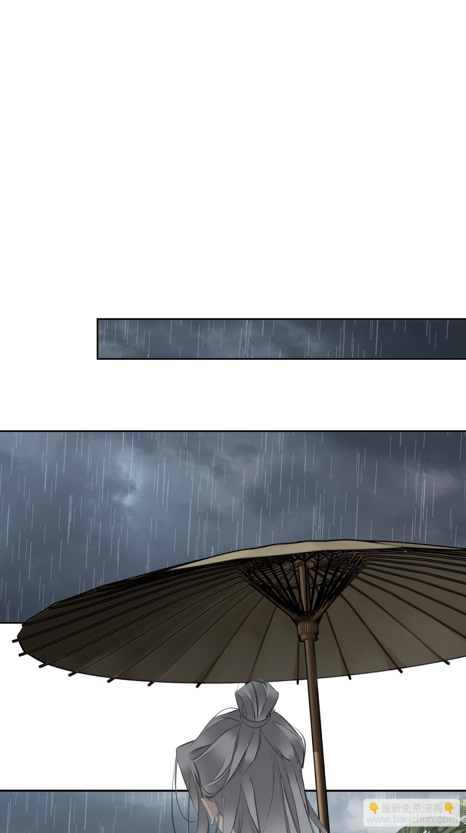 第11话 风水轮流转