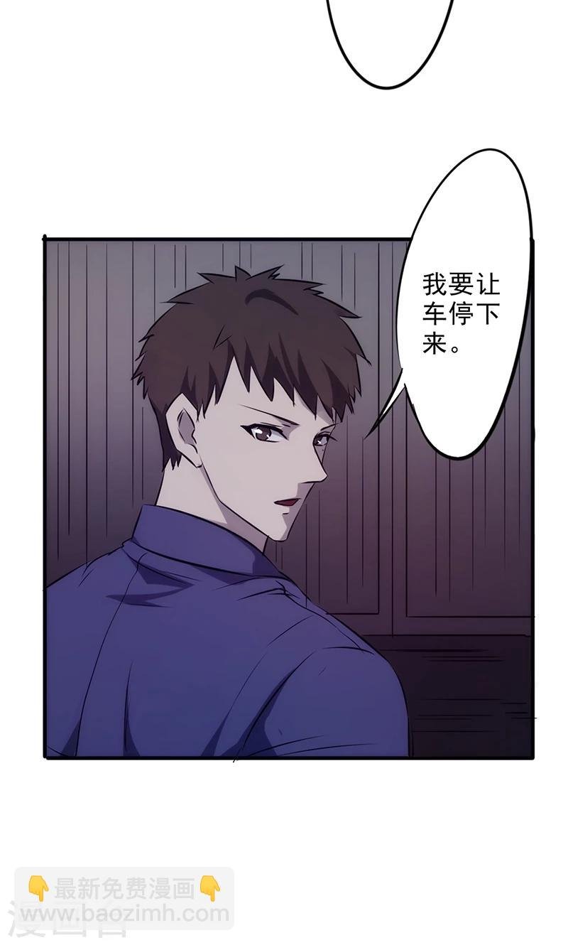 第32话 我会对你负责的