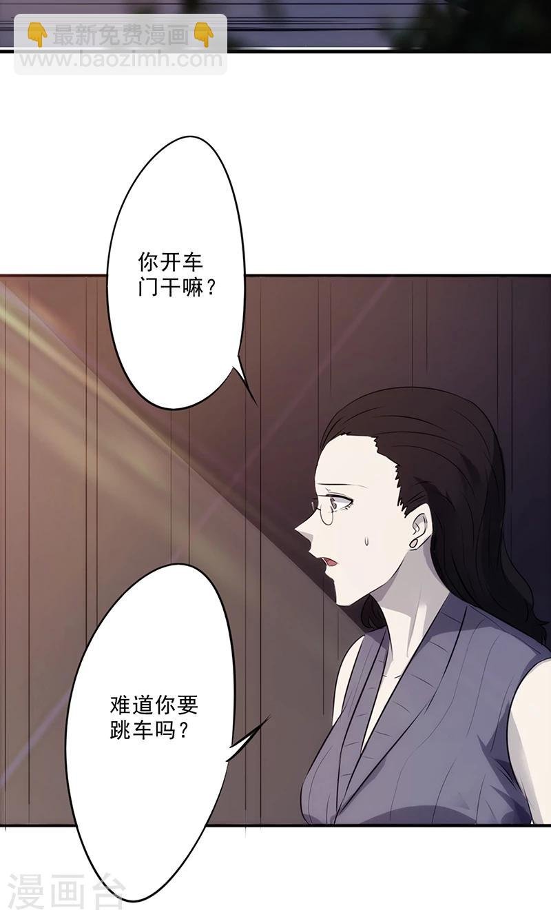 第32话 我会对你负责的