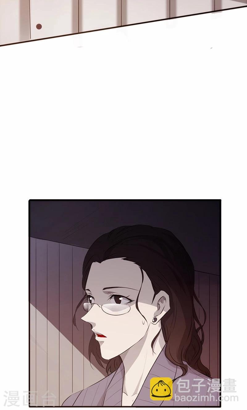 第32话 我会对你负责的