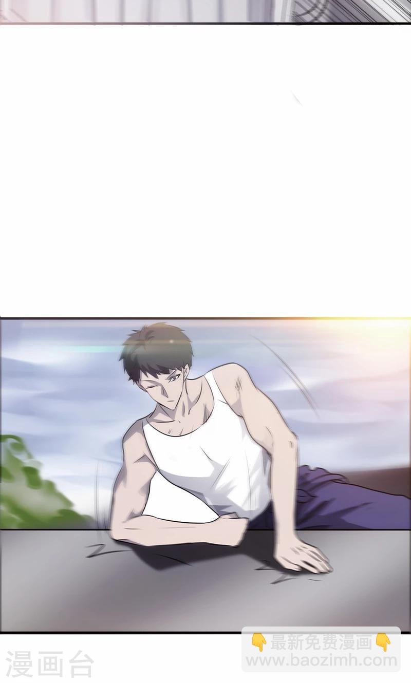 第32话 我会对你负责的