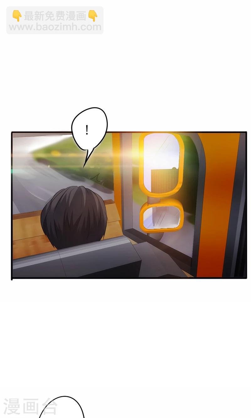 第32话 我会对你负责的