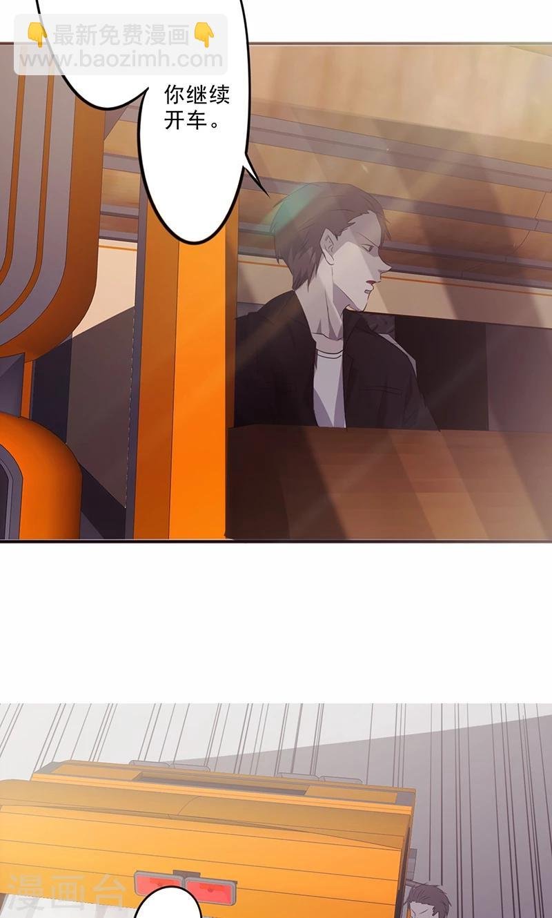 第32话 我会对你负责的