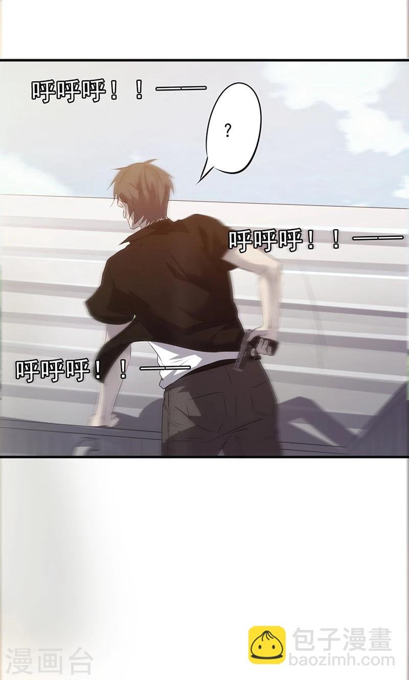 第32话 我会对你负责的
