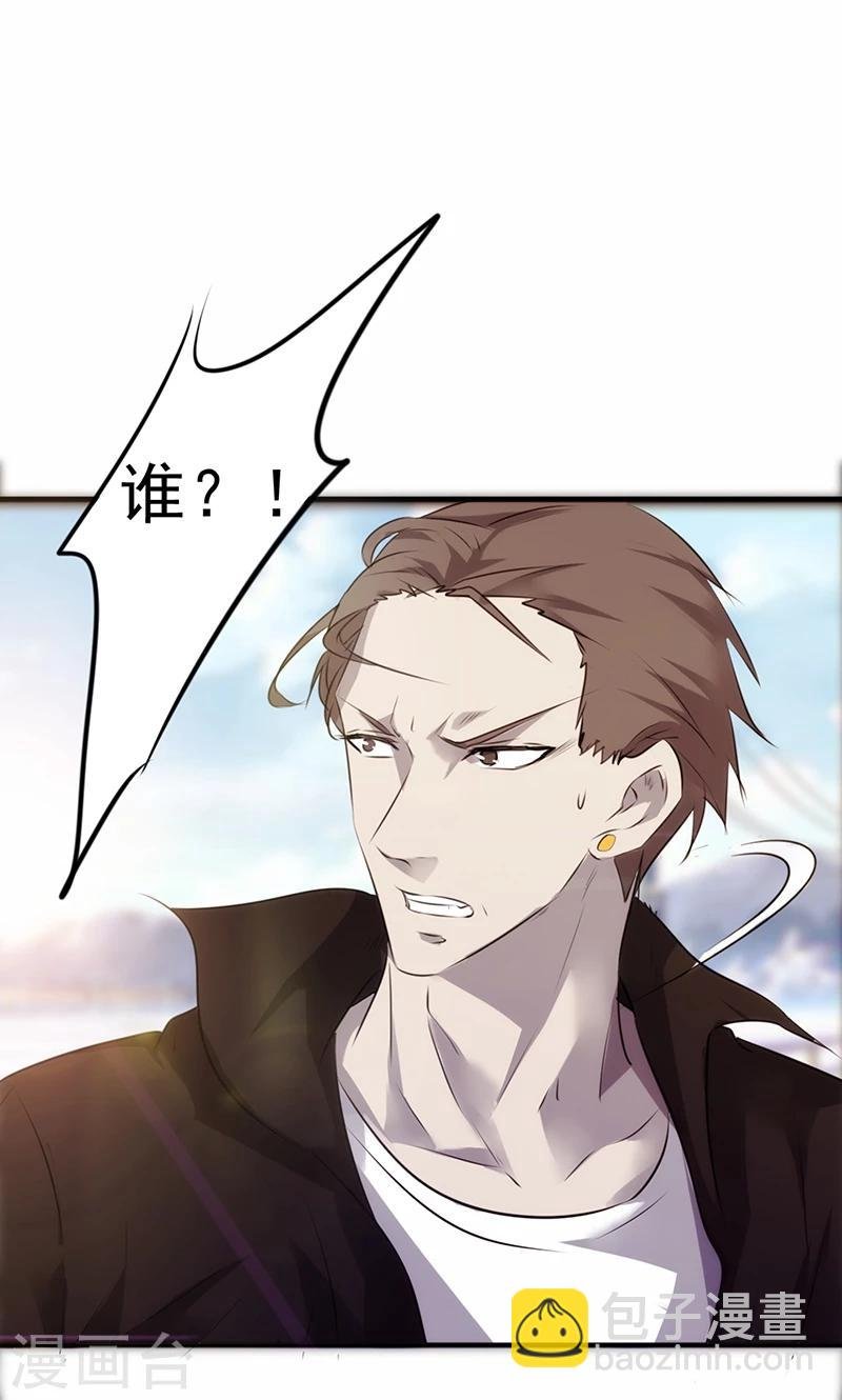 第32话 我会对你负责的