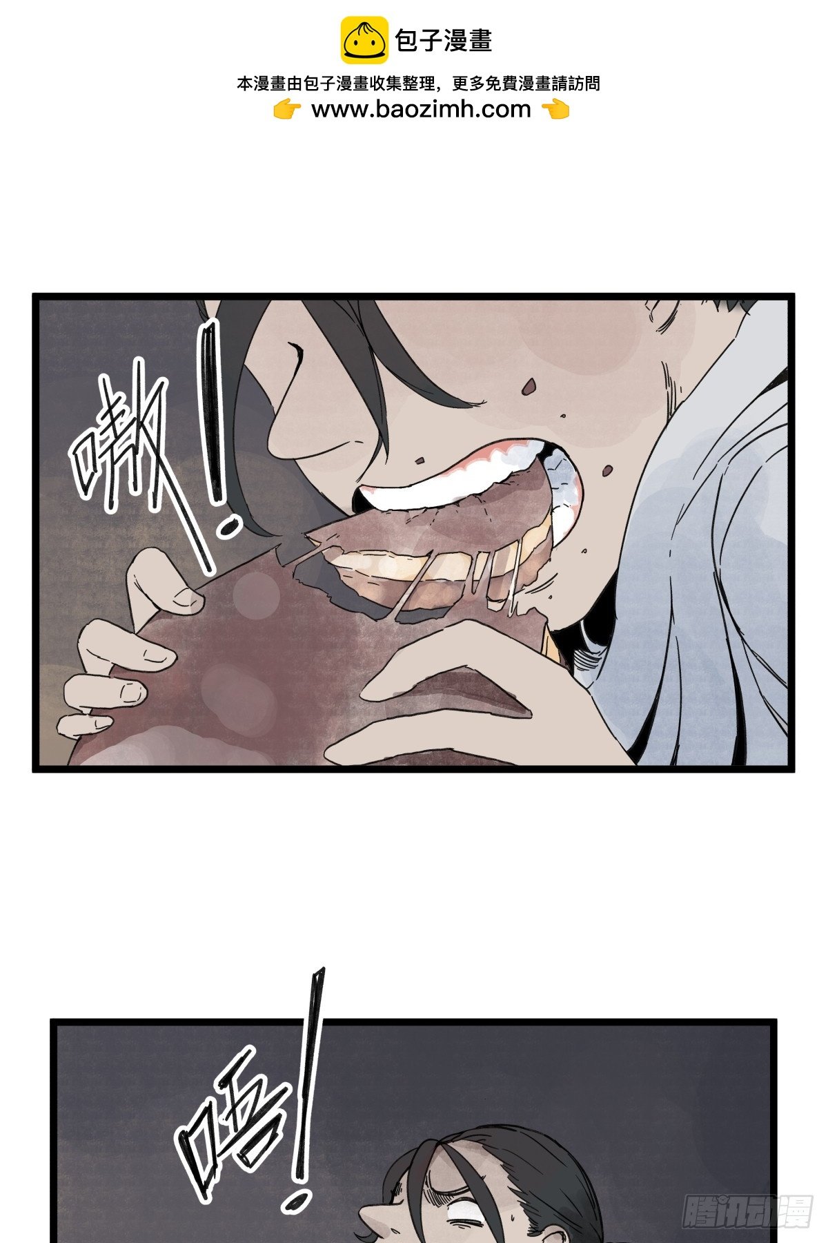 第一百话
