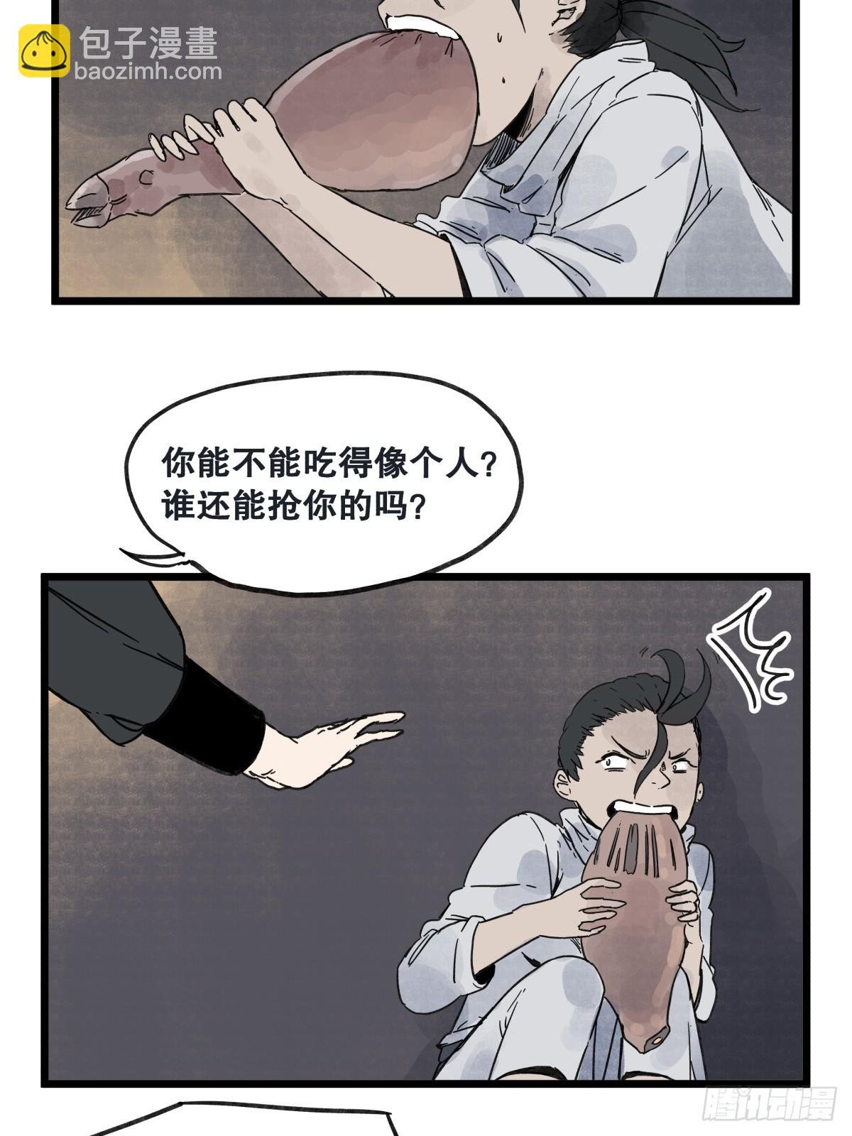 第一百话