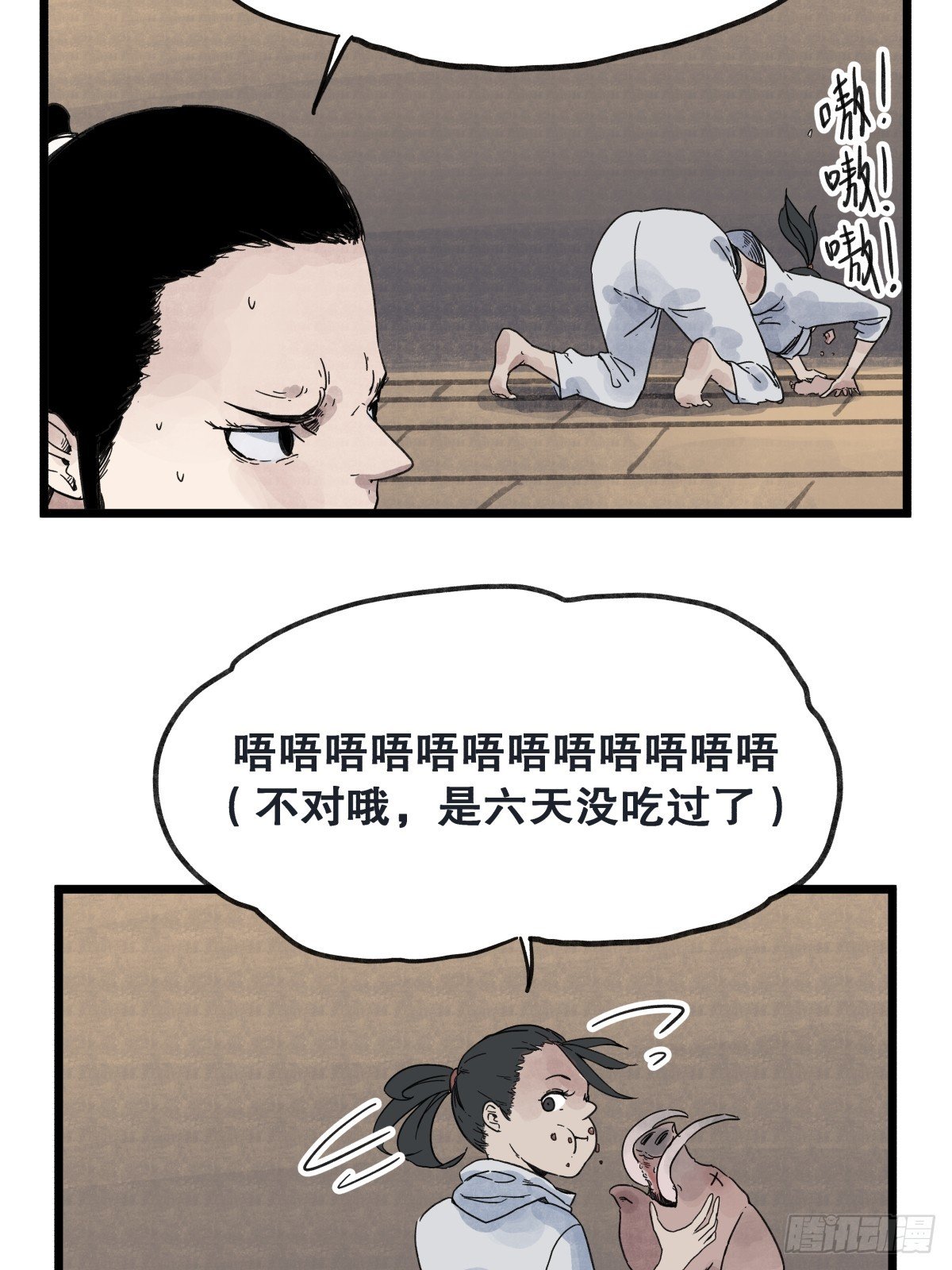 第一百话