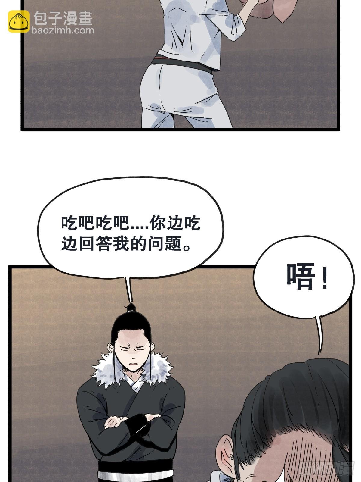 第一百话
