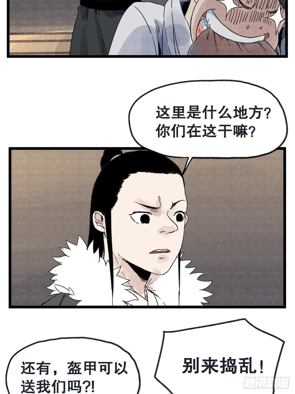 第一百话