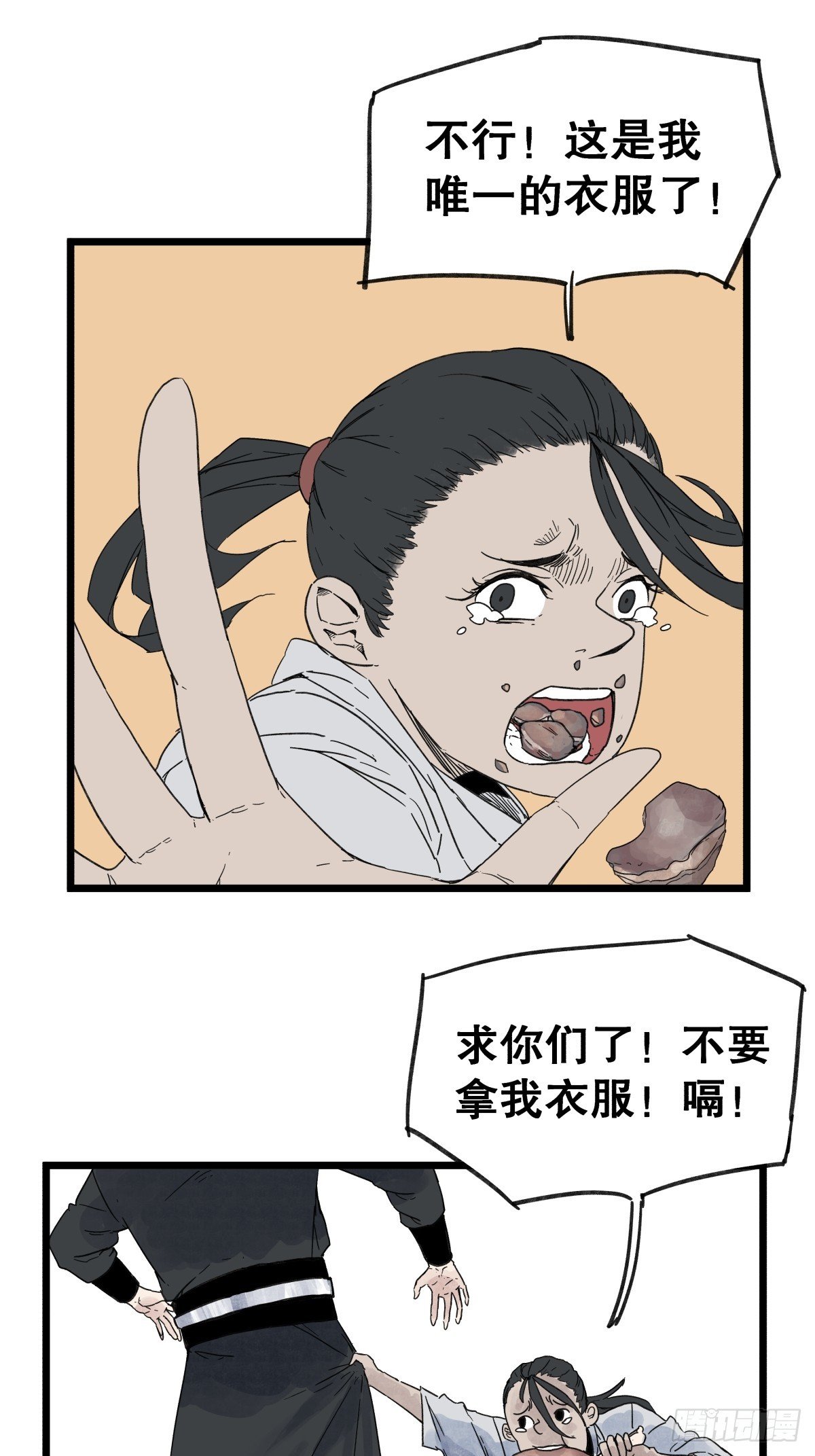 第一百话
