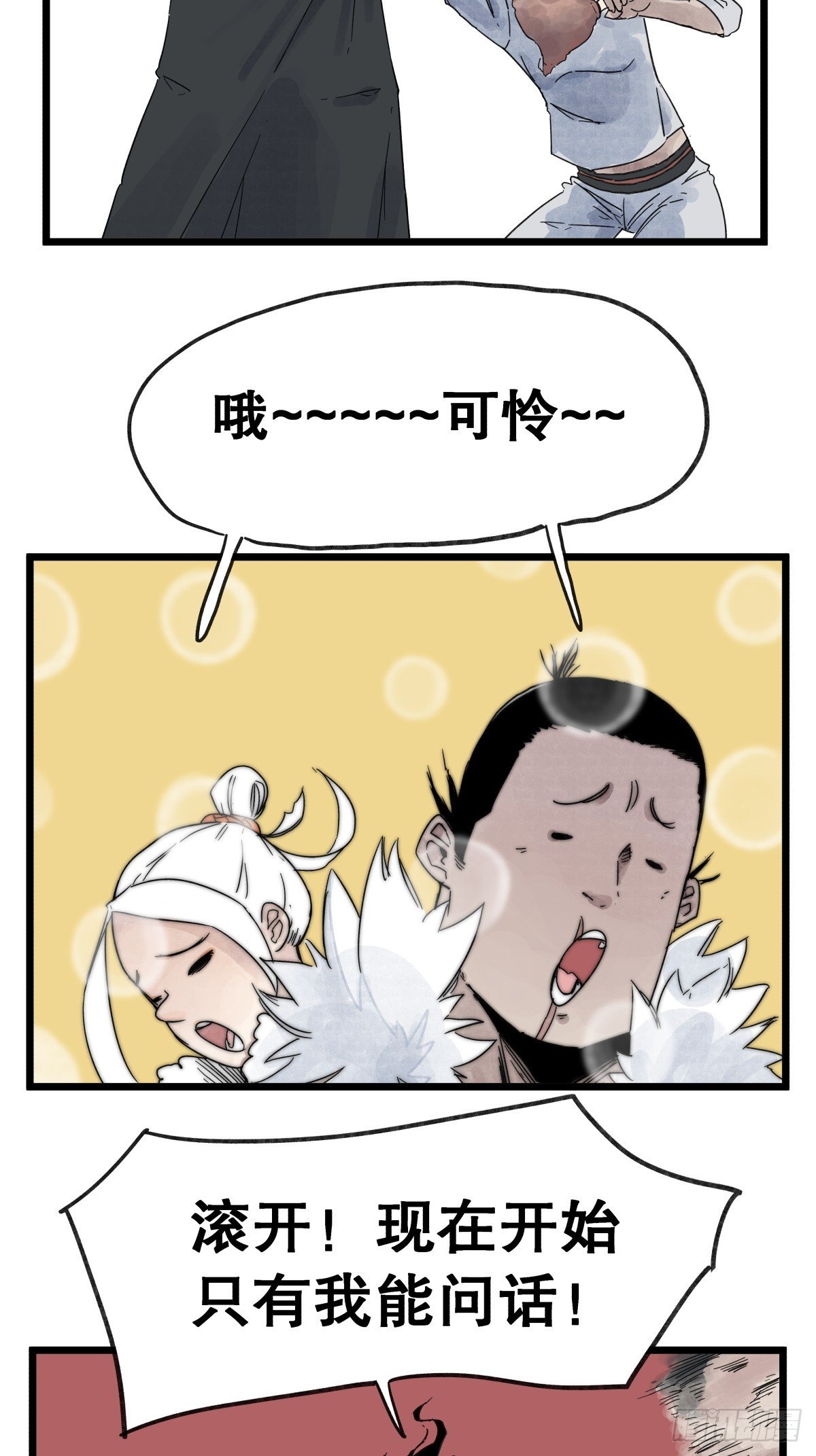 第一百话