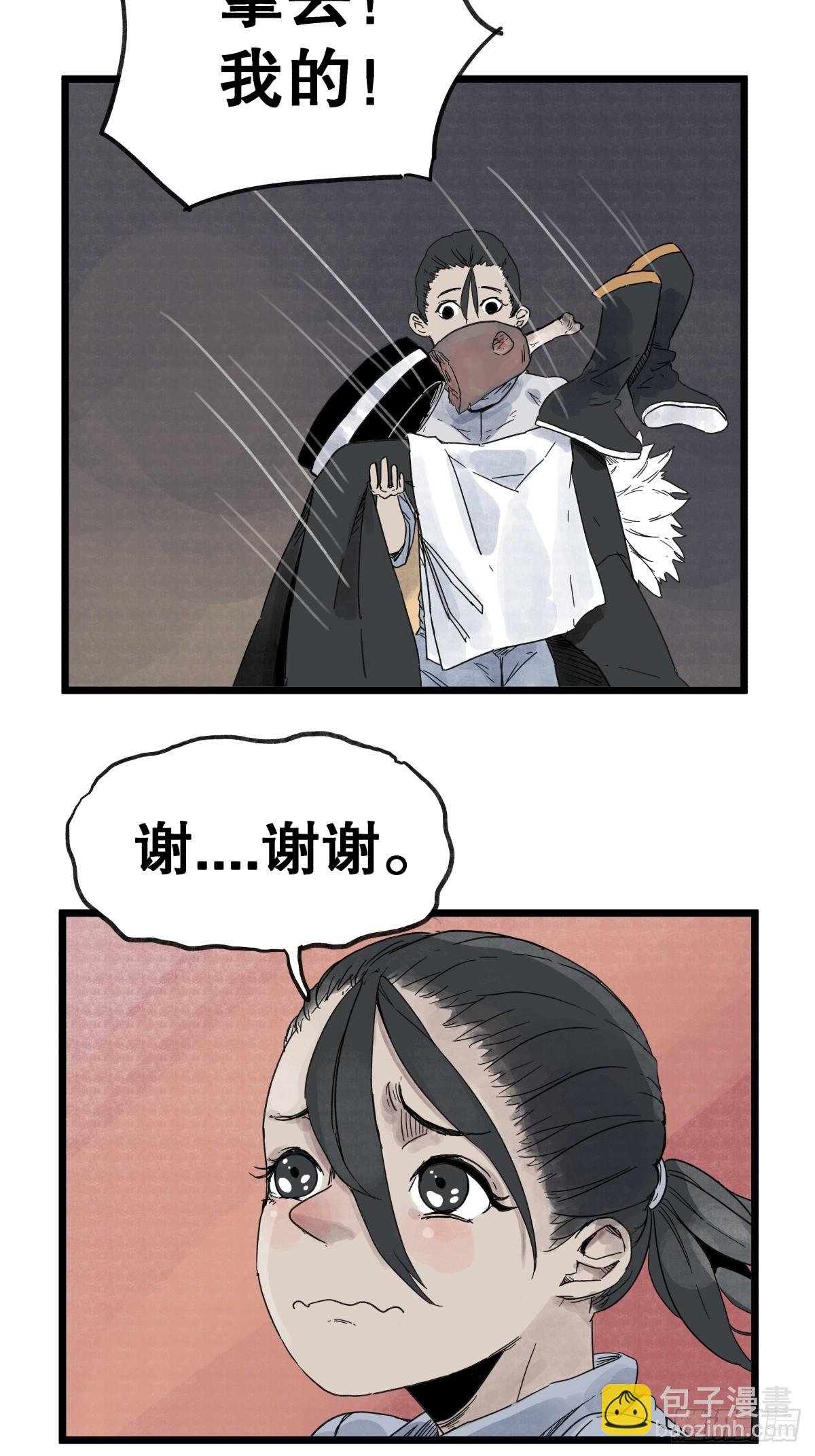 第一百话