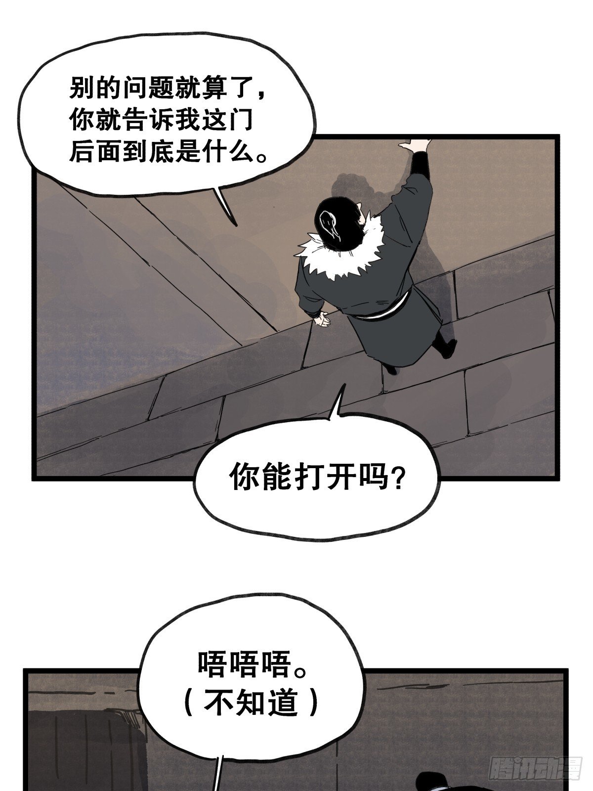 第一百话