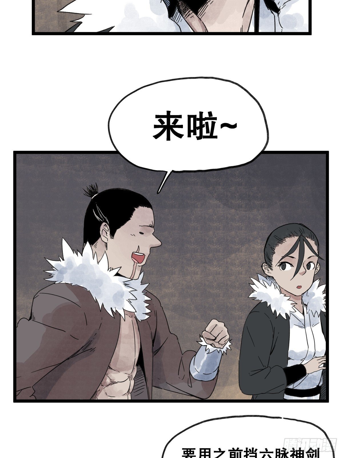 第一百话
