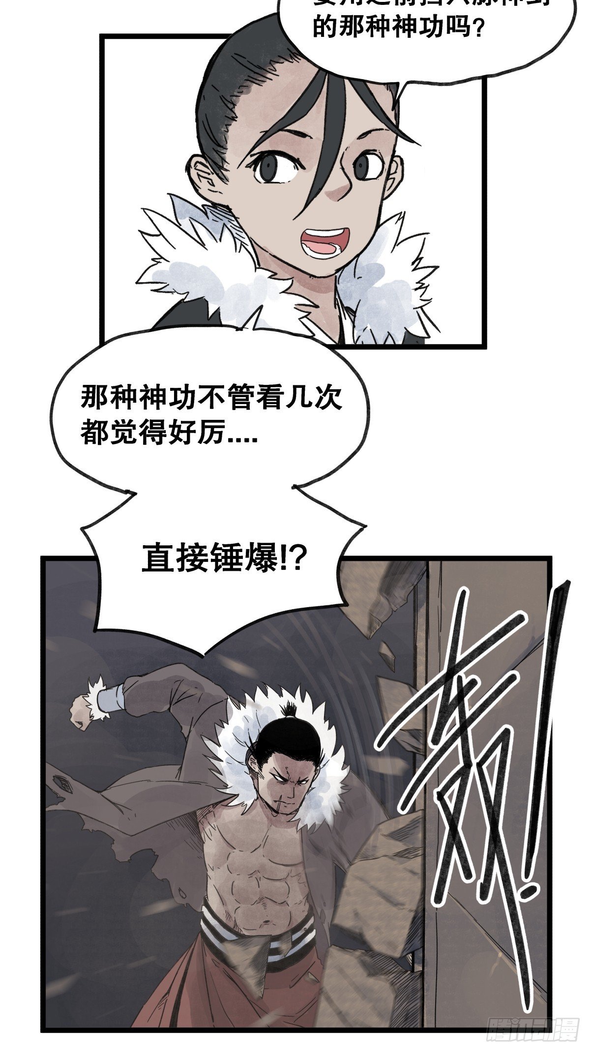 第一百话