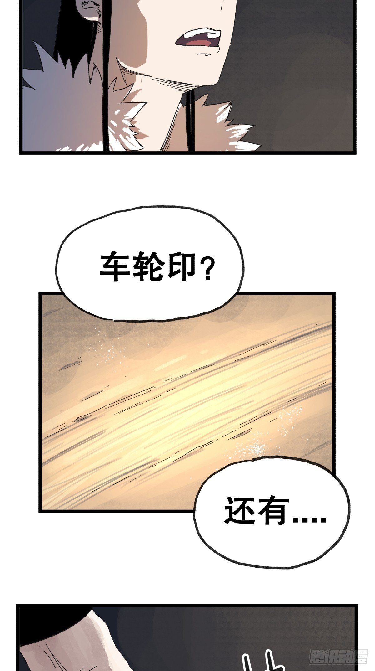 第一百话