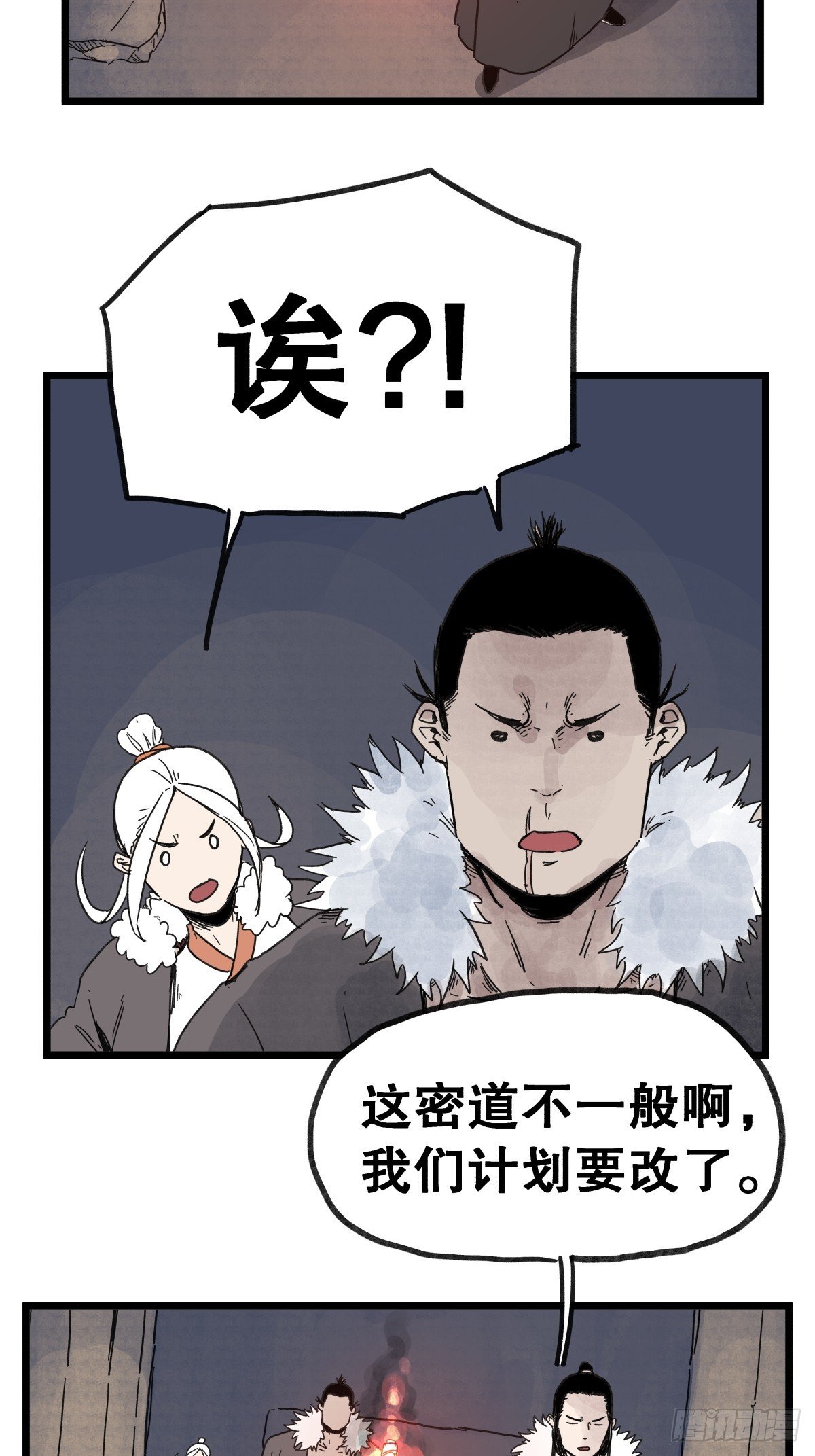 第一百零一话